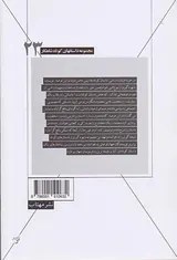 یک پرس و جو